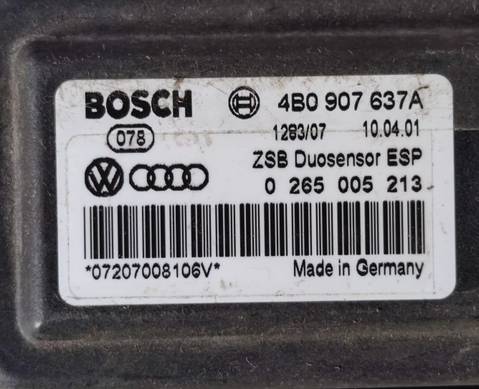 4BO907637A Датчик ускорения для Audi A6 C5 (с 1997 по 2005)