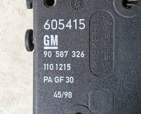 90587326 Активатор замка крышки бензобака для Opel Astra G (с 1998 по 2009)
