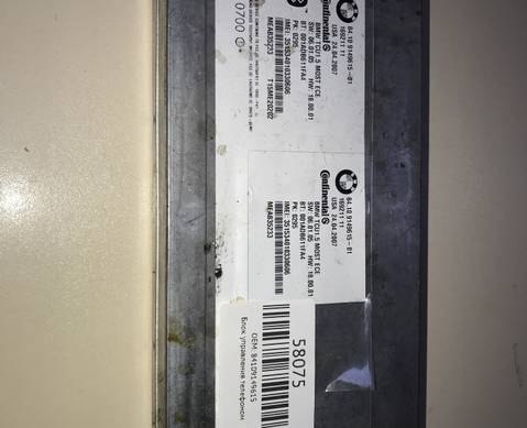 84109149615 Блок управления телефоном для BMW