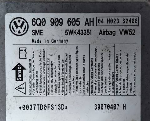 6Q0909605AH Блок управления подушками безопасности для Volkswagen Caddy III (с 2004 по 2015)
