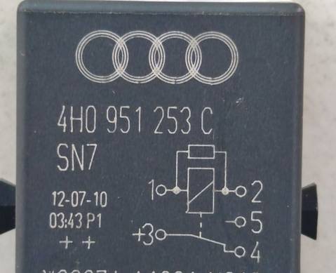 4H0951253C Реле для Audi Q7 4M (с 2015)