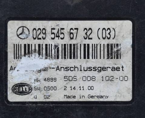 0295456732 Блок управления для Mercedes-Benz C-class W203 (с 2000 по 2008)