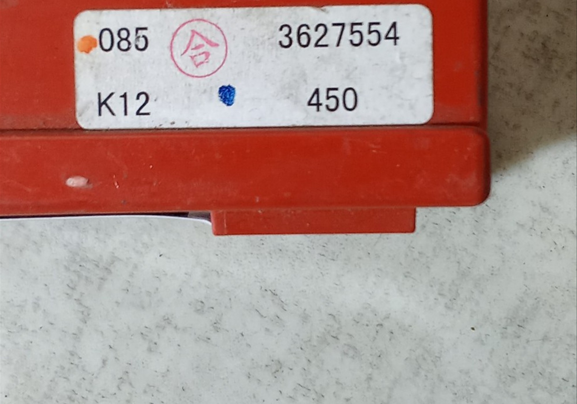 MN141076 Электронный блок для Mitsubishi