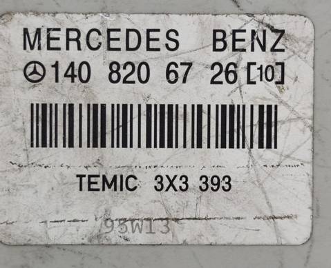 1408206726 Блок сигнализации (штатной) для Mercedes-Benz E-class W124 (с 1984 по 1996)