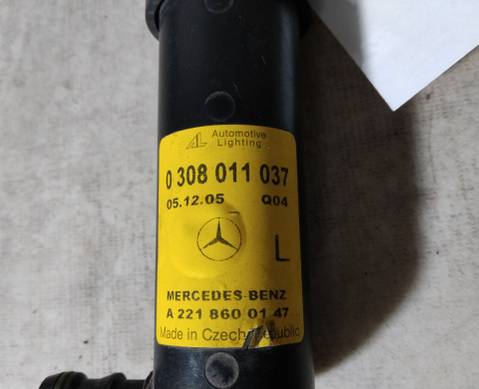 A2218600147 Форсунка омывателя фары левая для Mercedes-Benz S-class