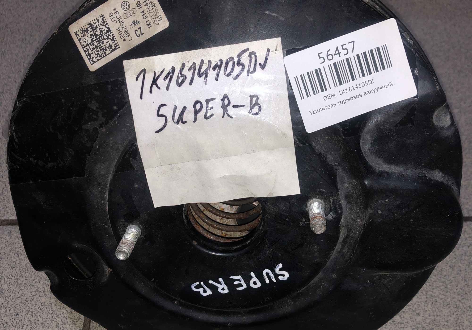 1K1614105DJ Усилитель тормозов вакуумный для Volkswagen Golf Plus