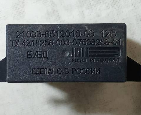 21093651201003 Блок управления центральным замком для Lada 2108