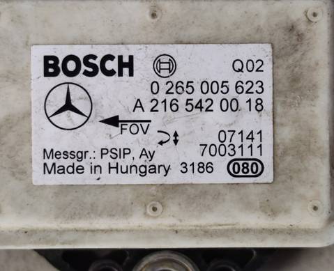 0265005623 Датчик ускорения для Mercedes-Benz A-class