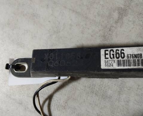 EG66676N0B Антенна для Mazda 3 II (с 2009 по 2013)