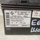 6135695752801 Блок комфорта для BMW 5 E60/E61 (с 2004 по 2010)