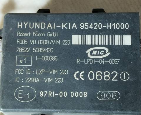 95420H1000 Иммобилайзер для Hyundai Tucson