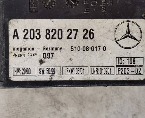 2038202726 Блок электронный для Mercedes-Benz C-class W203 (с 2000 по 2008)
