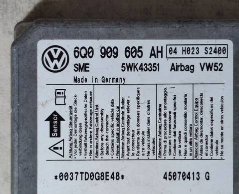 6Q0909605AH Блок управления подушками безопасности для Volkswagen Caddy III (с 2004 по 2015)