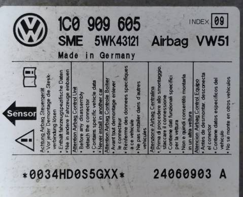 1C0909605 Блок управления подушками безопасности для Volkswagen Sharan I (с 1995 по 2010)