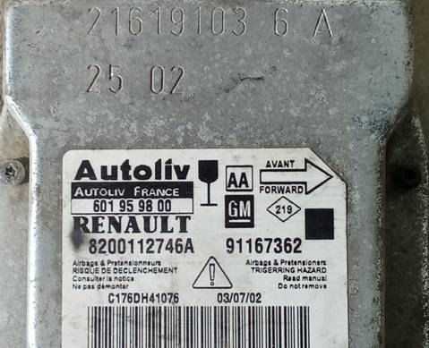 8200112746A Блок управления AIRBAG для Renault