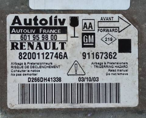8200112746A Блок управления подушками безопасности для Renault