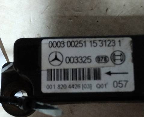0018204426 Датчик удара для Mercedes-Benz C-class W203 (с 2000 по 2008)