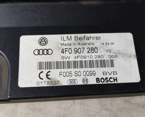 4F0907280 Блок бортовой сети для Audi A6 C6 (с 2004 по 2011)