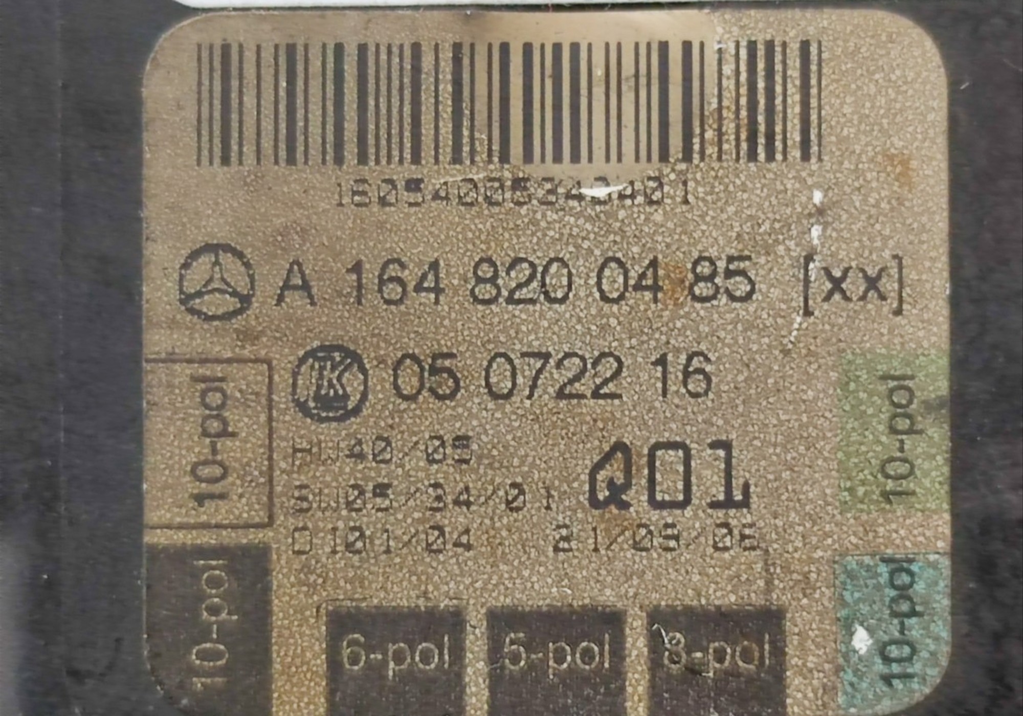 A1648200485 Блок комфорта для Mercedes-Benz M-class