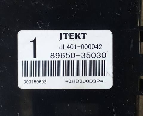8965035030 Блок управления для Toyota