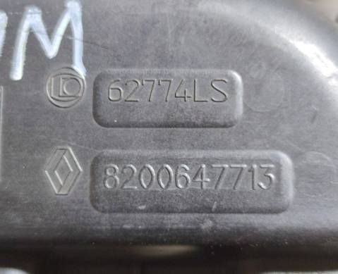 8200647713 Коллектор впускной для Renault Scenic III (с 2009 по 2016)