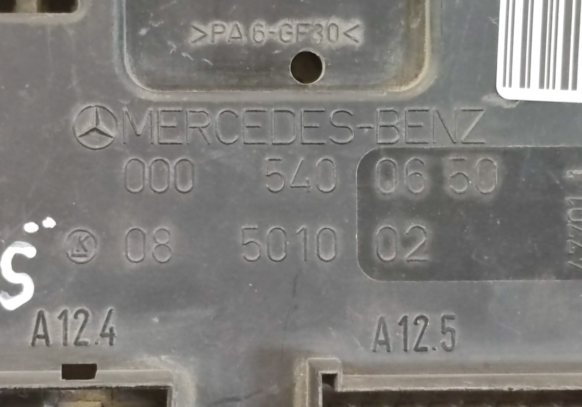0005400650 Блок предохранителей для Mercedes-Benz V-class W638 (с 1996 по 2003)