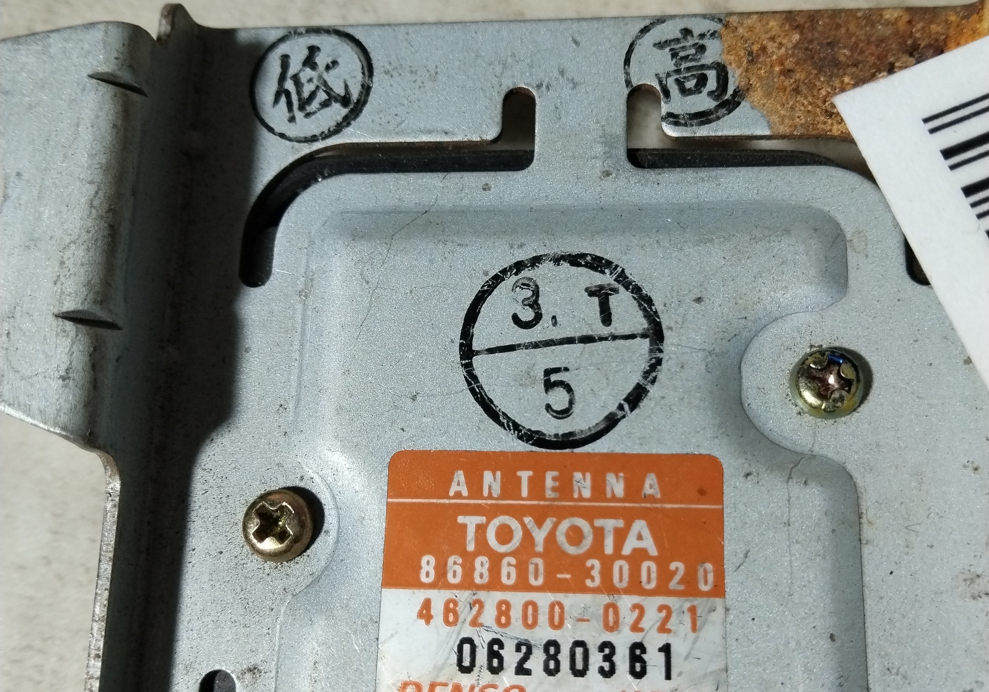 8686030020 Антенна для Toyota Aristo II (с 1997 по 2004)