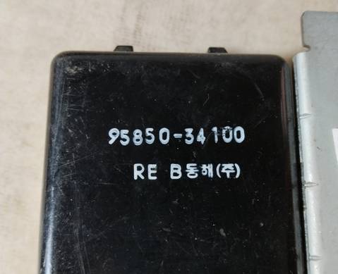 9585034100 Блок сигнализации для Seat