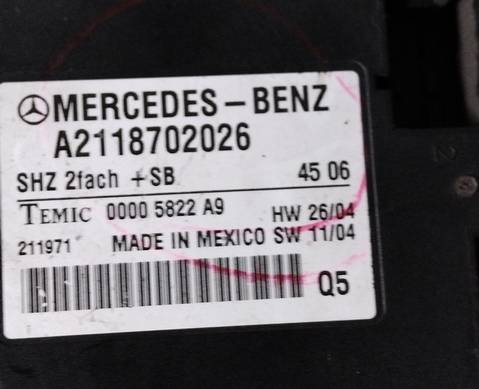 A2118702026 Блок управления подогревом сидений для Mercedes-Benz CLS-class C219 (с 2004 по 2010)