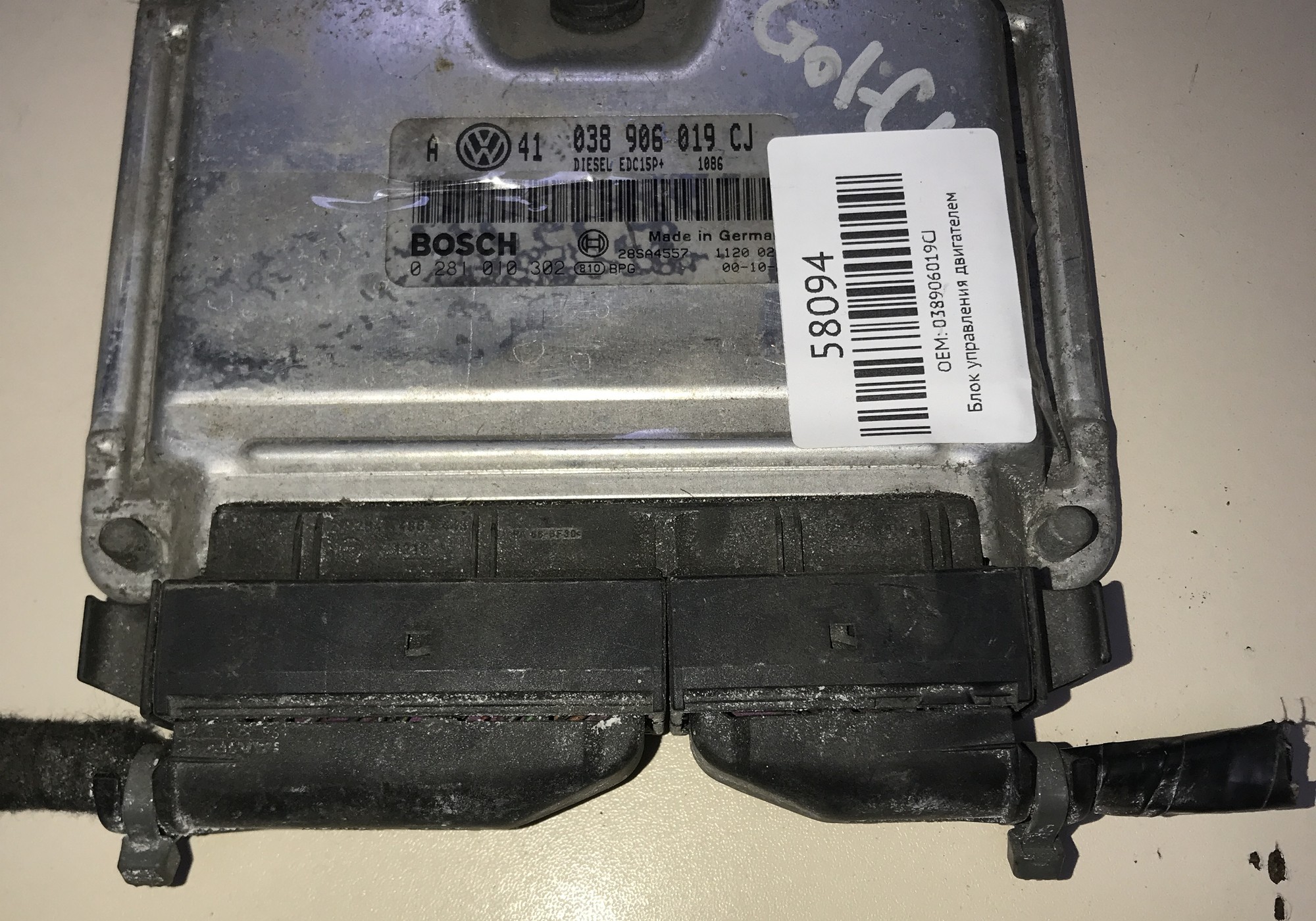 038906019CJ Блок управления двигателем для Volkswagen Golf