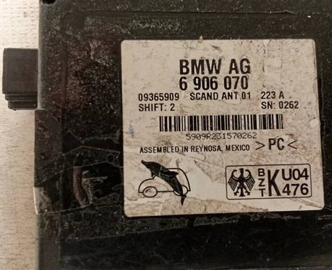 6906070 Блок управления антенной для BMW X5 E53 (с 2000 по 2006)