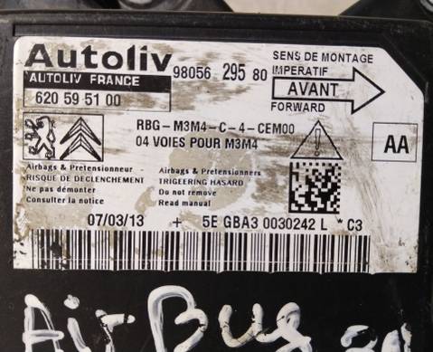 9805629580 Блок управления подушками безопасности для Citroen