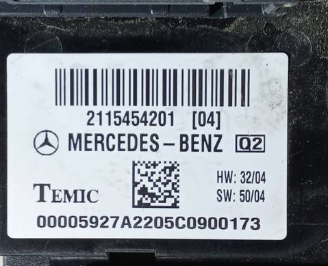 A2115454201 Блок предохранителей для Mercedes-Benz E-class W211, S211 (с 2002 по 2009)