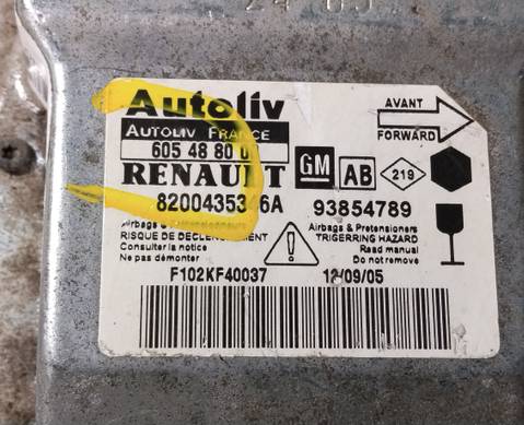 8200435346A Блок управления подушками безопасности для Renault