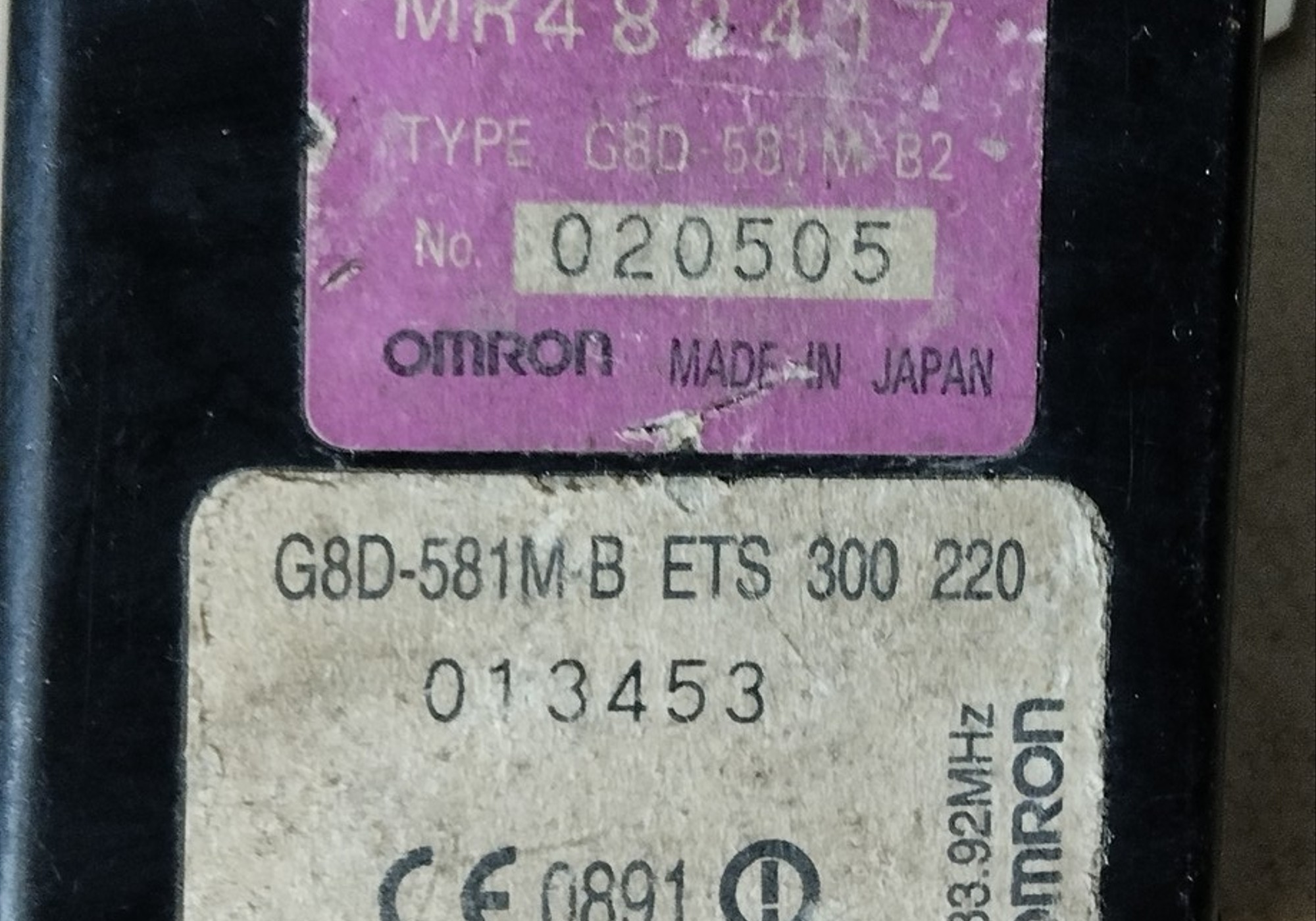 MR482417 Блок управления центральным замком для Mitsubishi