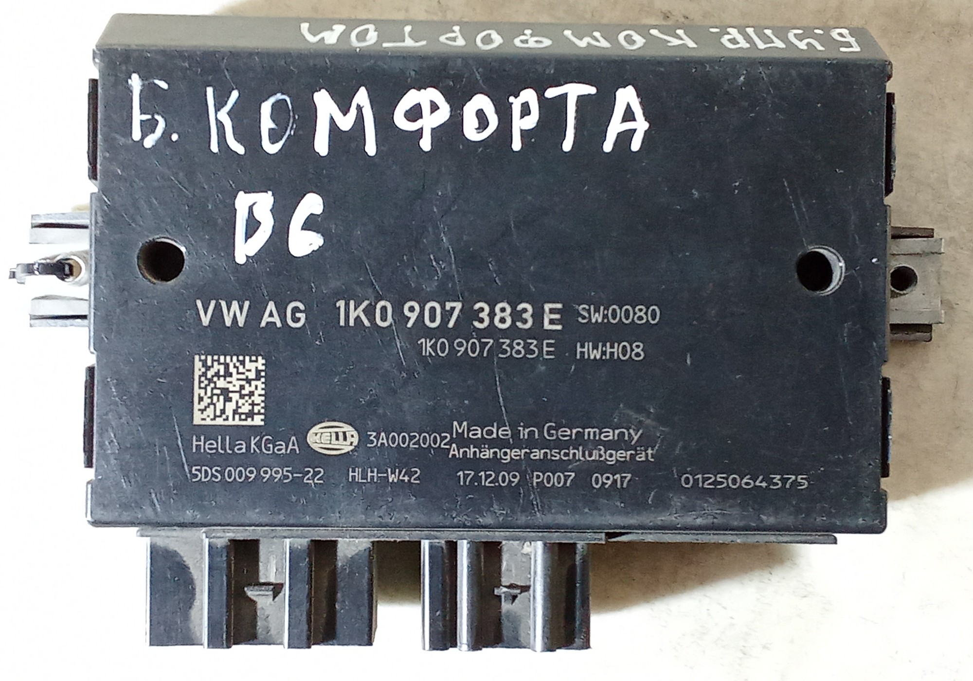 1K0907383B Блок электронный фаркопа для Volkswagen