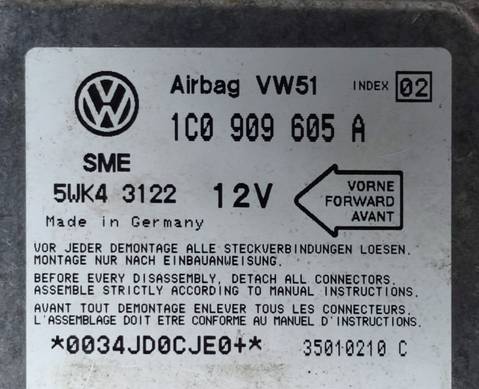 1C0909605A Блок управления подушками безопасности для Seat Leon I (с 1999 по 2006)