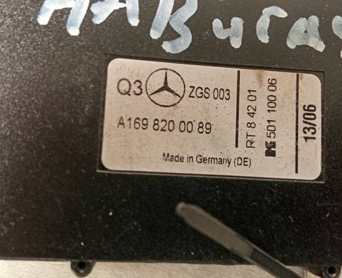 A1698200089 Усилитель антенны для Mercedes-Benz B-class