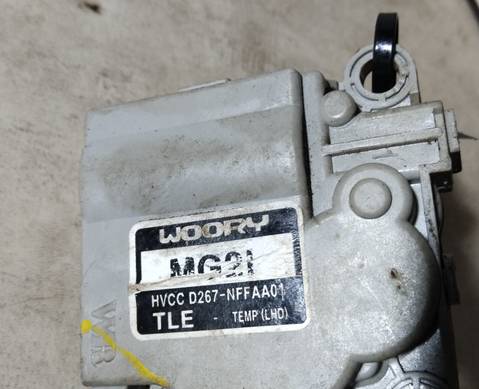 D267NFFAA01 Моторчик привода заслонок отопителя для Kia