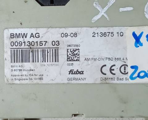 00913015703 Усилитель антенны для BMW X5