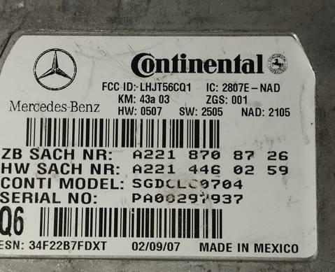 A2218708726 Блок управления телефоном для Mercedes-Benz CLS-class C219 (с 2004 по 2010)