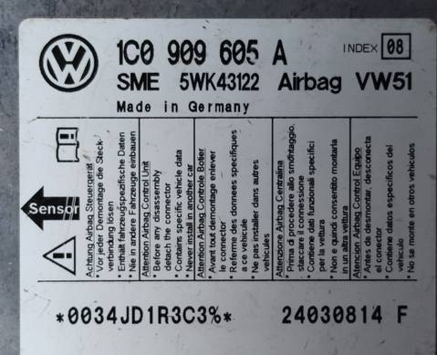 1C0909605A Блок управления подушками безопасности для Seat Leon I (с 1999 по 2006)