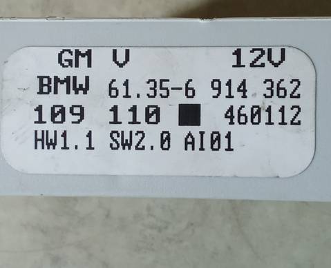 61356914362 Блок комфорта для BMW 3 E46 (с 1998 по 2006)