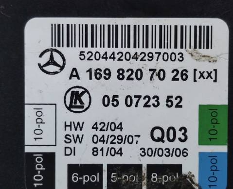 A1698207026 Блок комфорта для Mercedes-Benz B-class