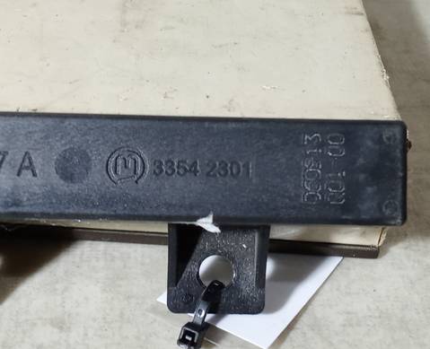 4F0907247A Антенна бесключевого доступа для Audi A6 C6 (с 2004 по 2011)