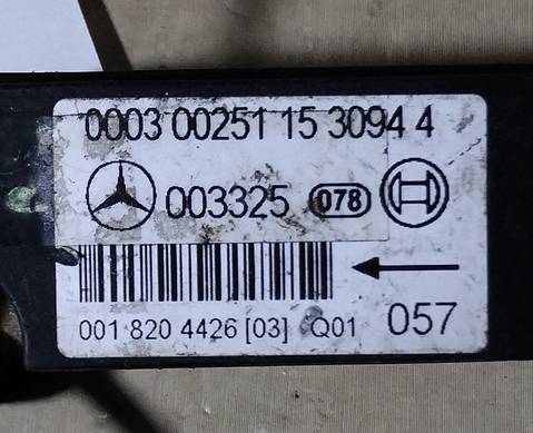 0018204426 Датчик удара для Mercedes-Benz C-class W203 (с 2000 по 2008)