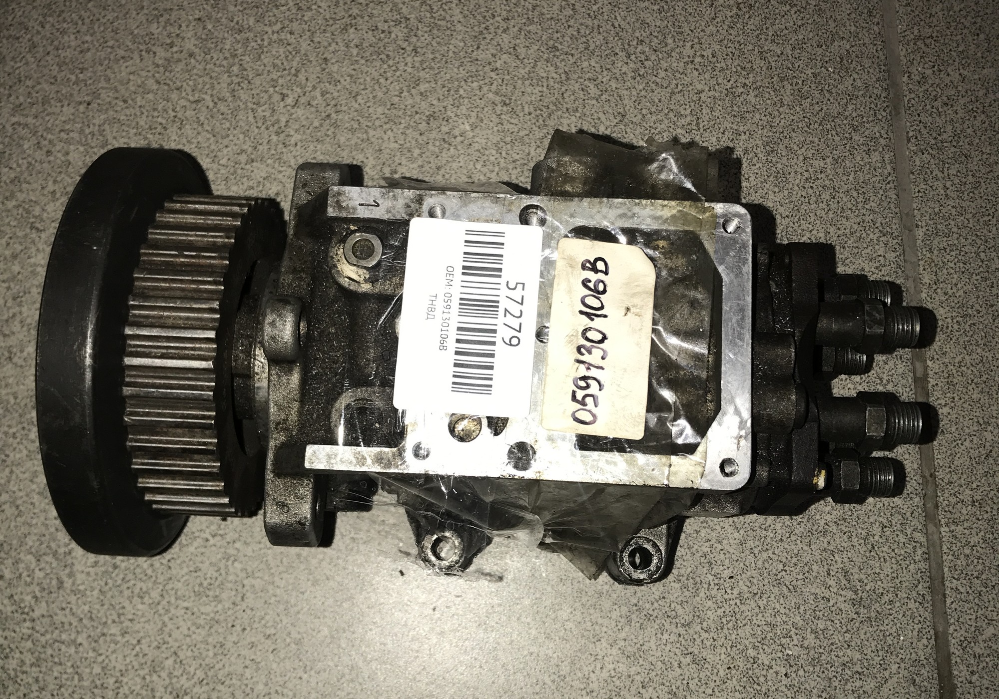 059130106B ТНВД для Audi