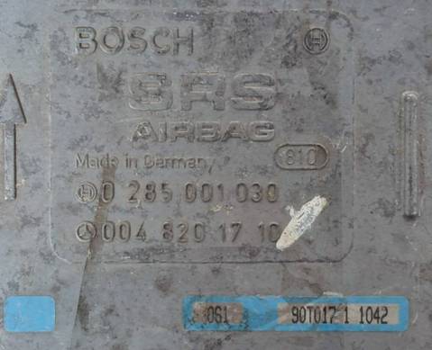 0048201710 Блок управления подушками безопасности для Mercedes-Benz E-class W124 (с 1984 по 1996)