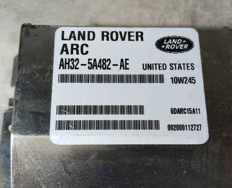 AH325A482AE Блок управления подвеской для Land Rover Range Rover Sport I (с 2005 по 2013)