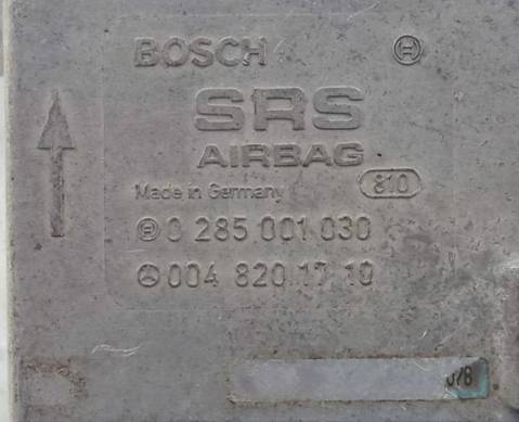 0048201710 Блок управления подушками безопасности для Mercedes-Benz E-class W124 (с 1984 по 1996)